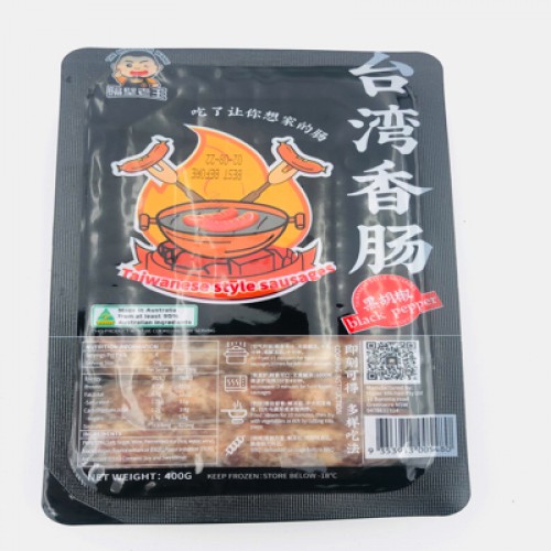 台湾香肠（黑胡椒味）400G